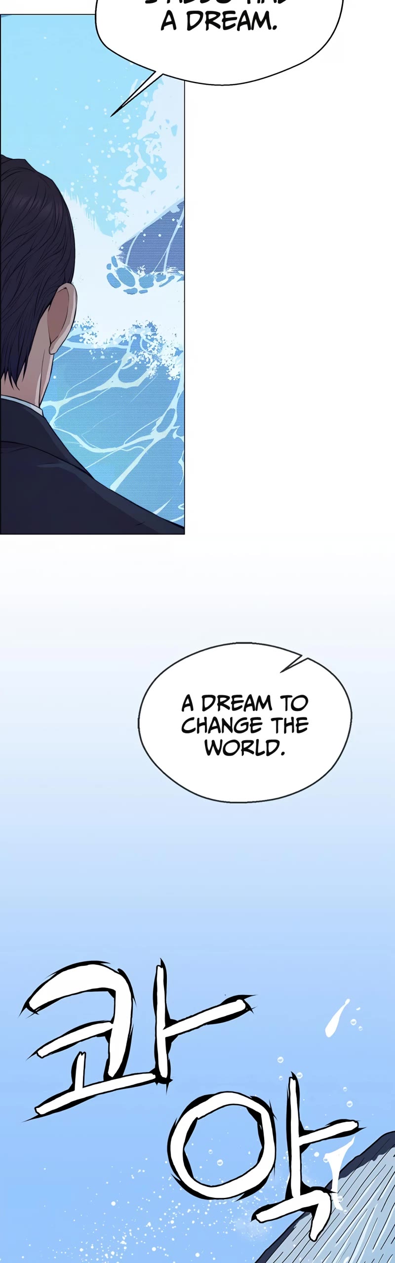 Real Man Chapter 132 page 21 - Chapter 132