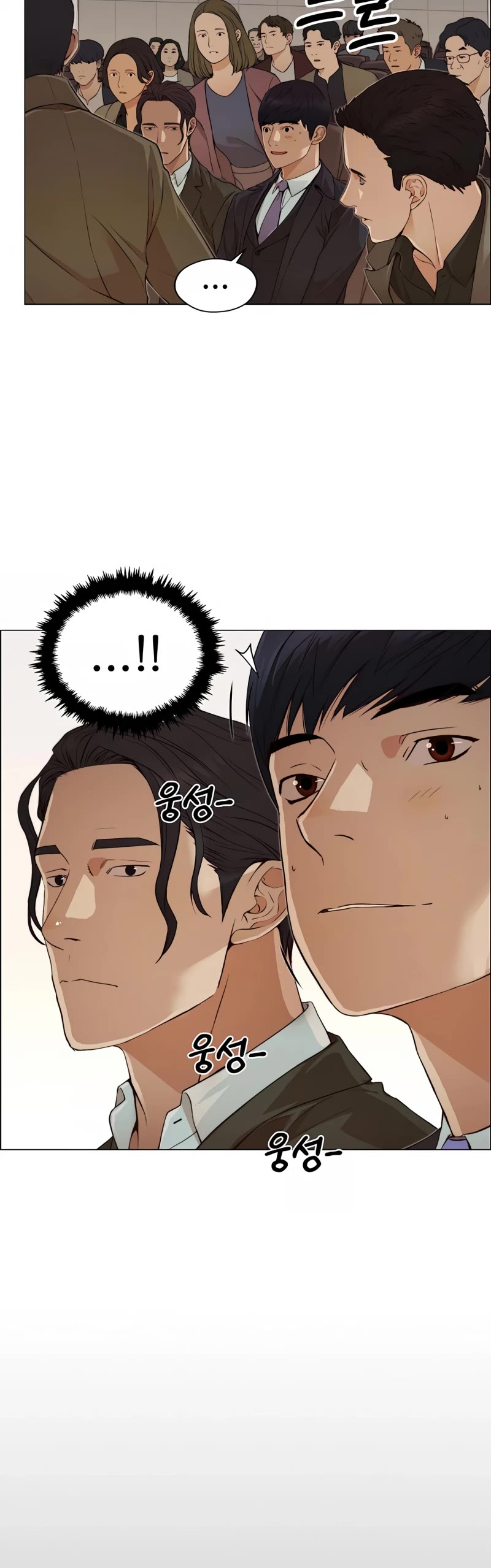 Real Man Chapter 132 page 48 - Chapter 132