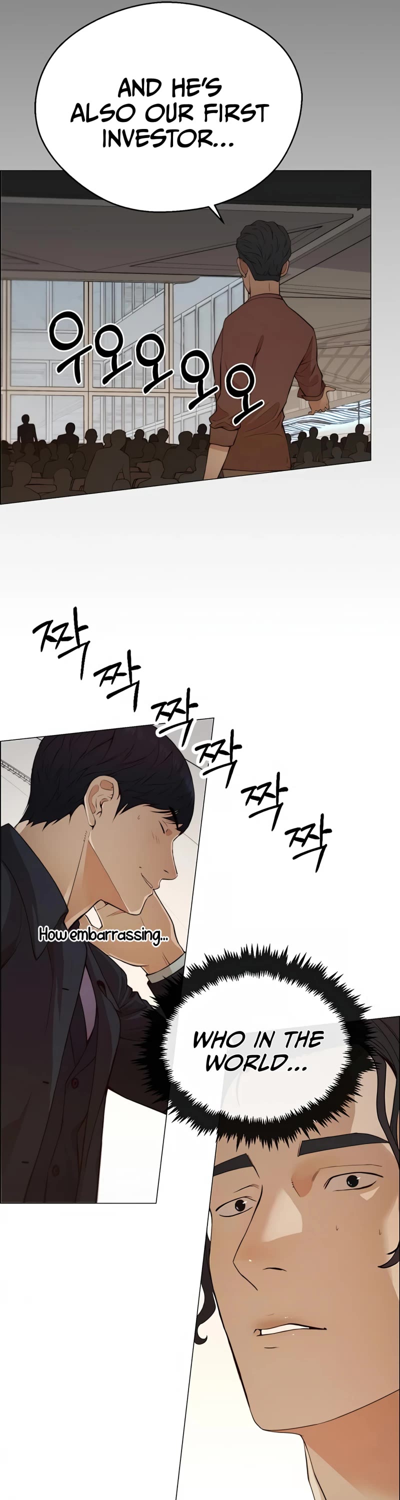 Real Man Chapter 132 page 52 - Chapter 132