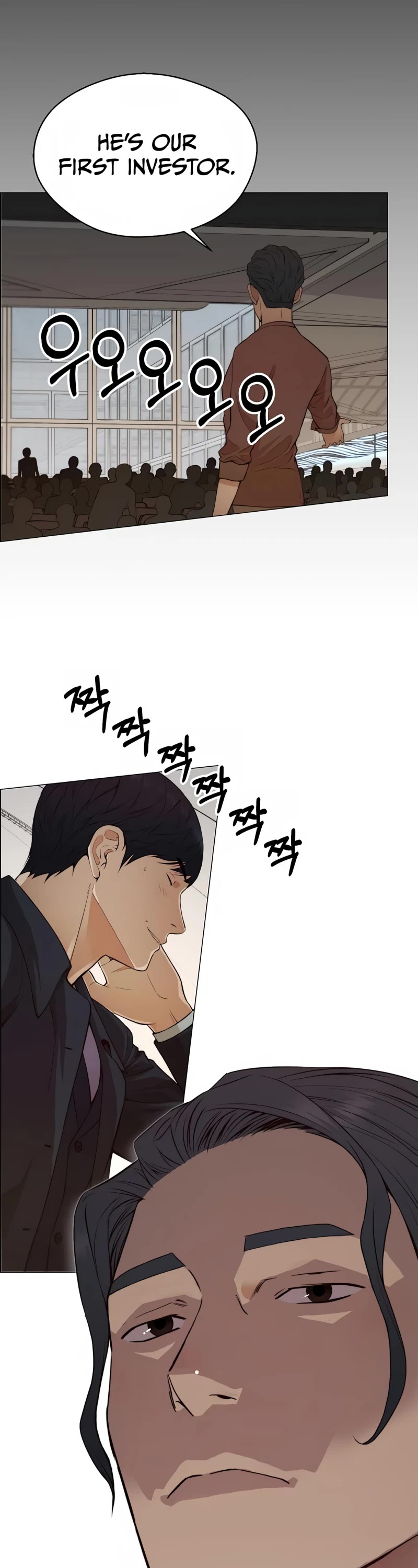 Real Man Chapter 133 page 23 - Chapter 133