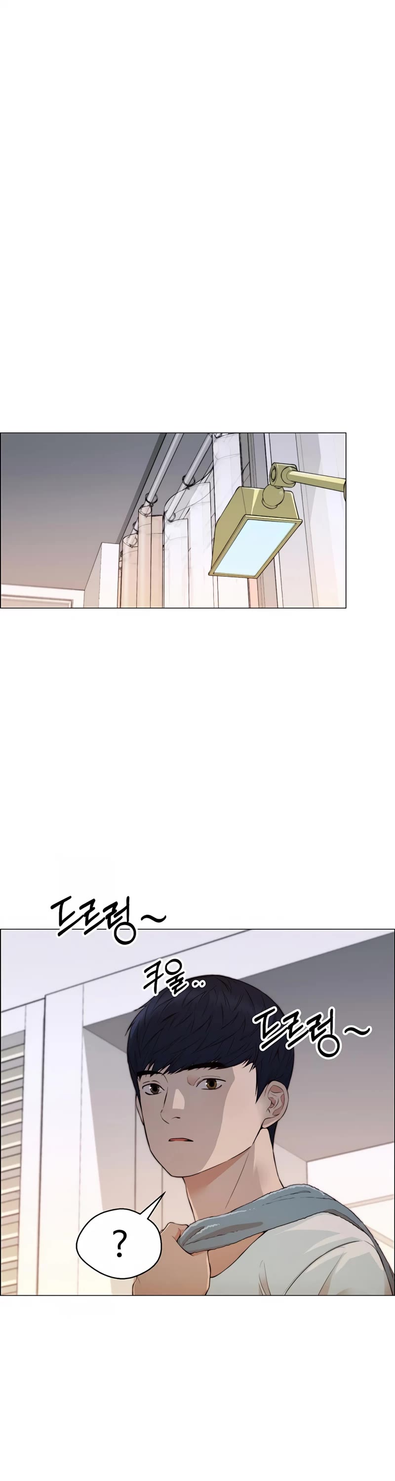 Real Man Chapter 133 page 55 - Chapter 133