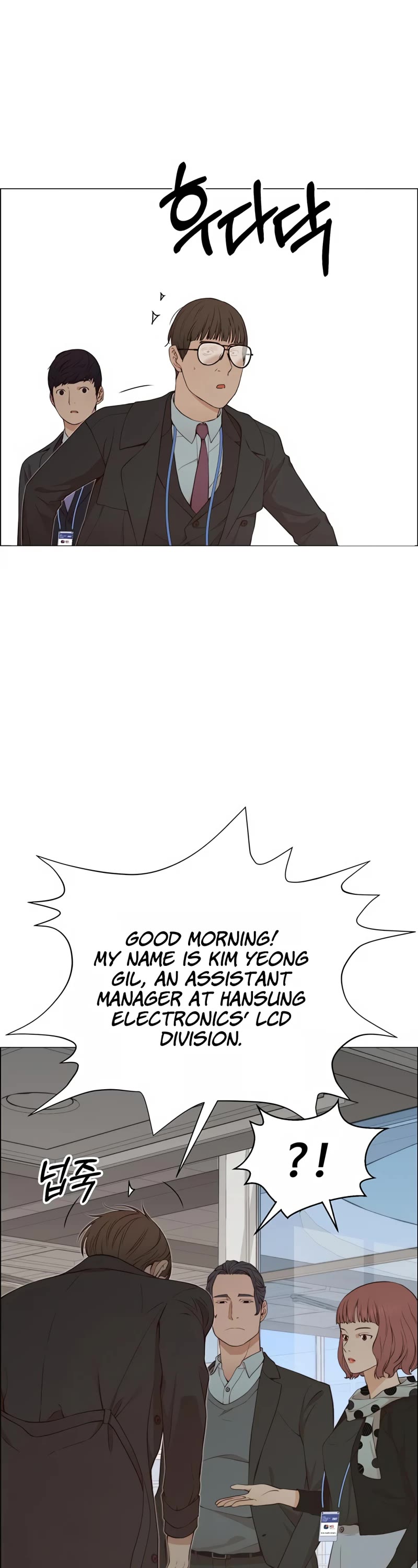 Real Man Chapter 134 page 47 - Chapter 134