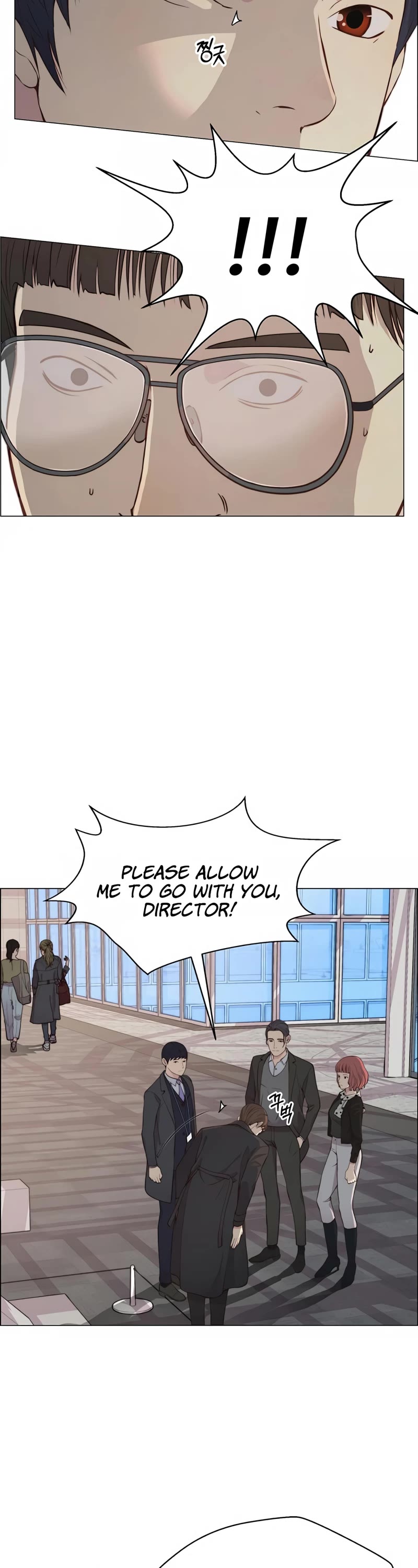 Real Man Chapter 135 page 10 - Chapter 135