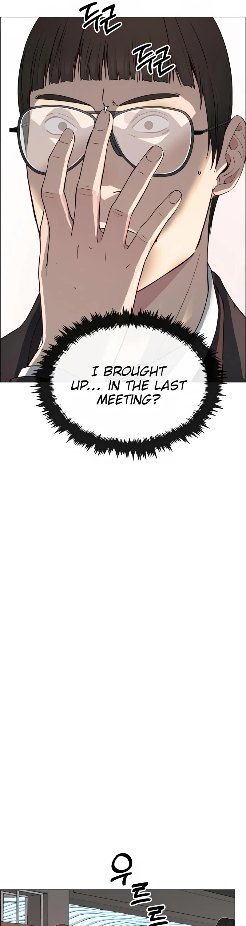 Real Man Chapter 135 page 23 - Chapter 135