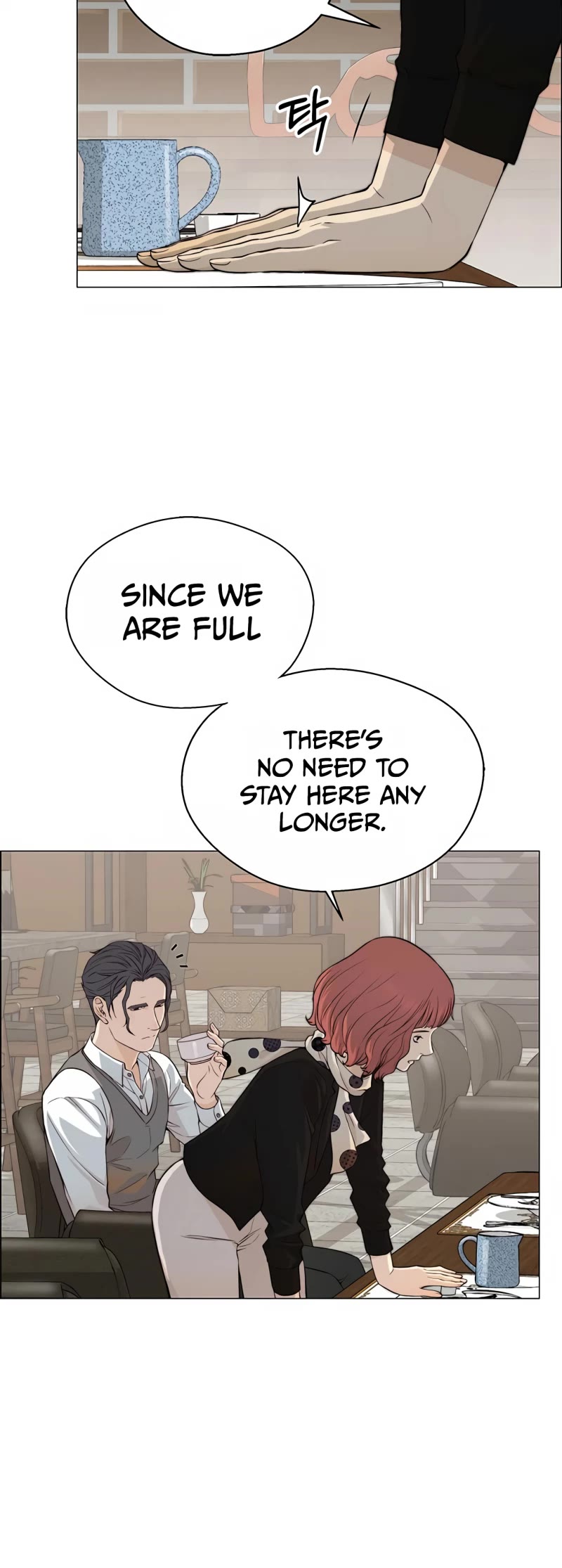 Real Man Chapter 136 page 14 - Chapter 136