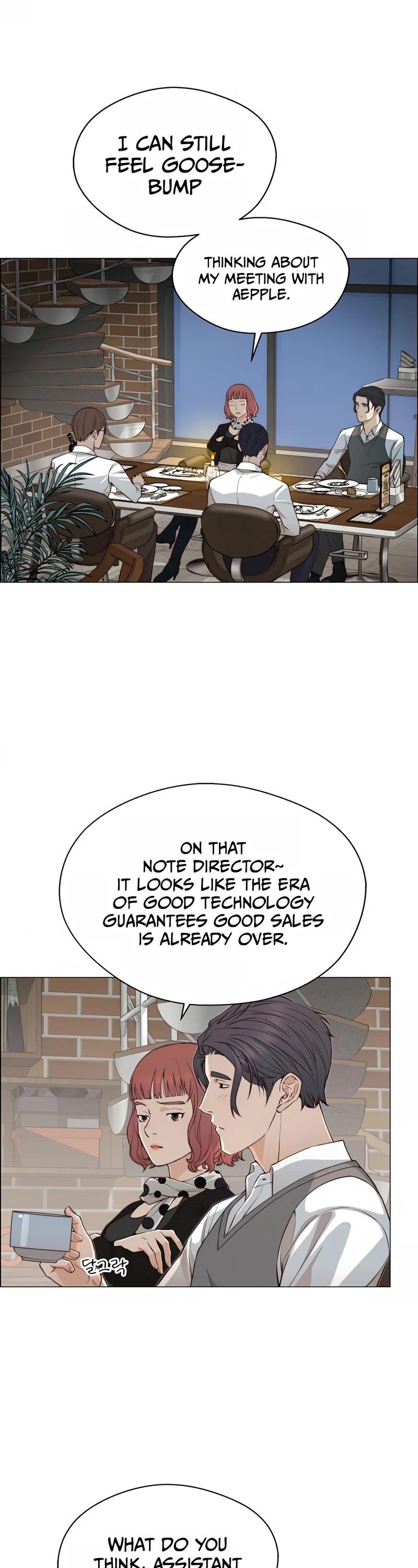 Real Man Chapter 136 page 2 - Chapter 136