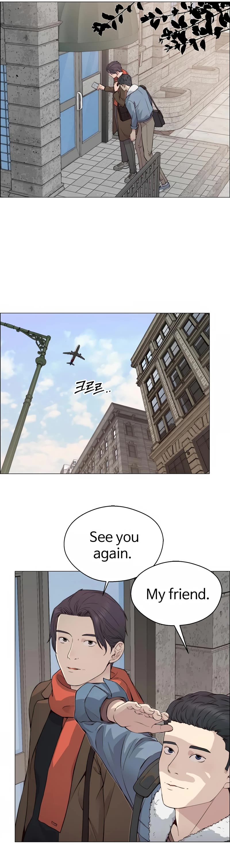 Real Man Chapter 137 page 13 - Chapter 137
