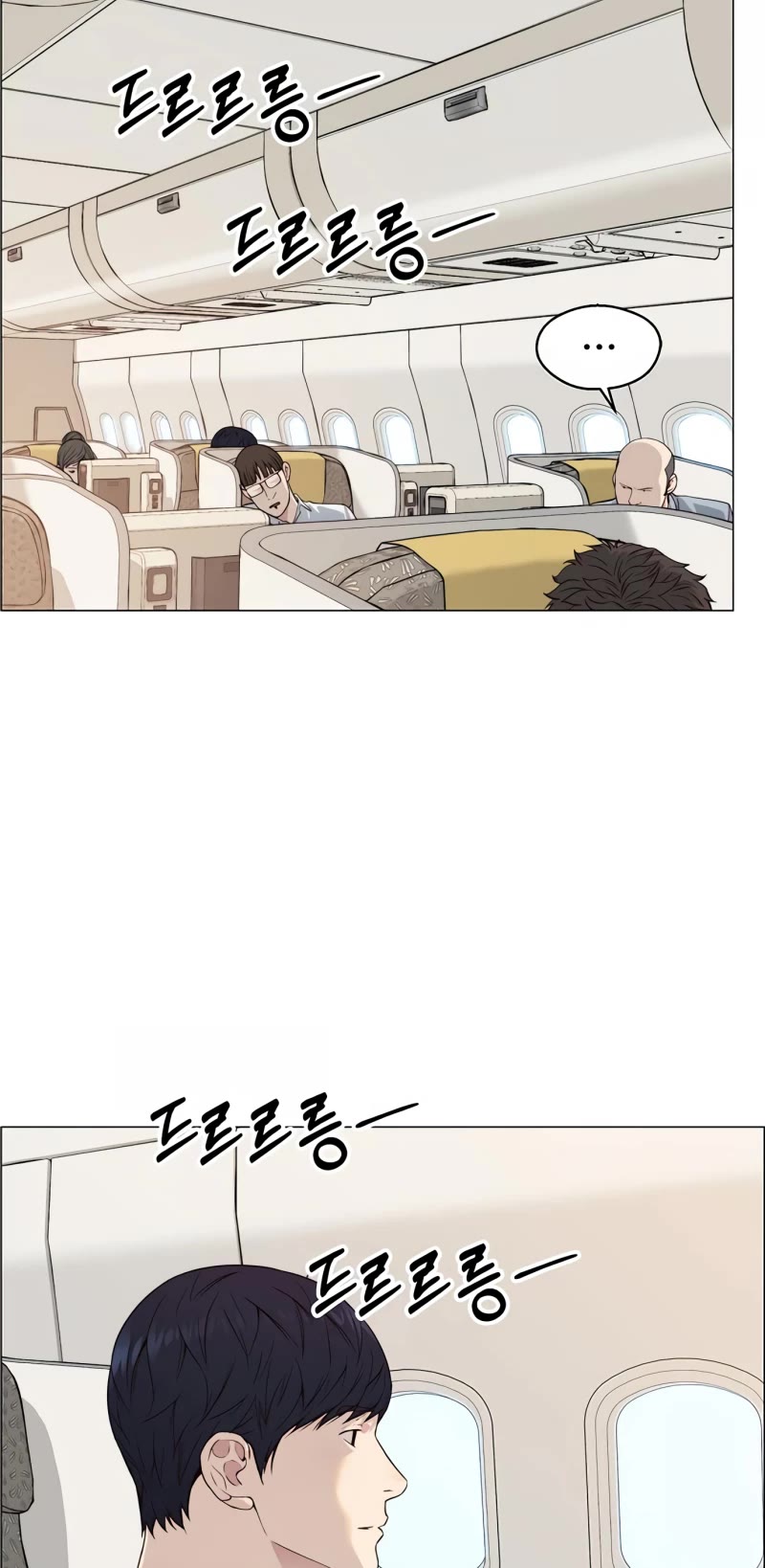 Real Man Chapter 137 page 22 - Chapter 137
