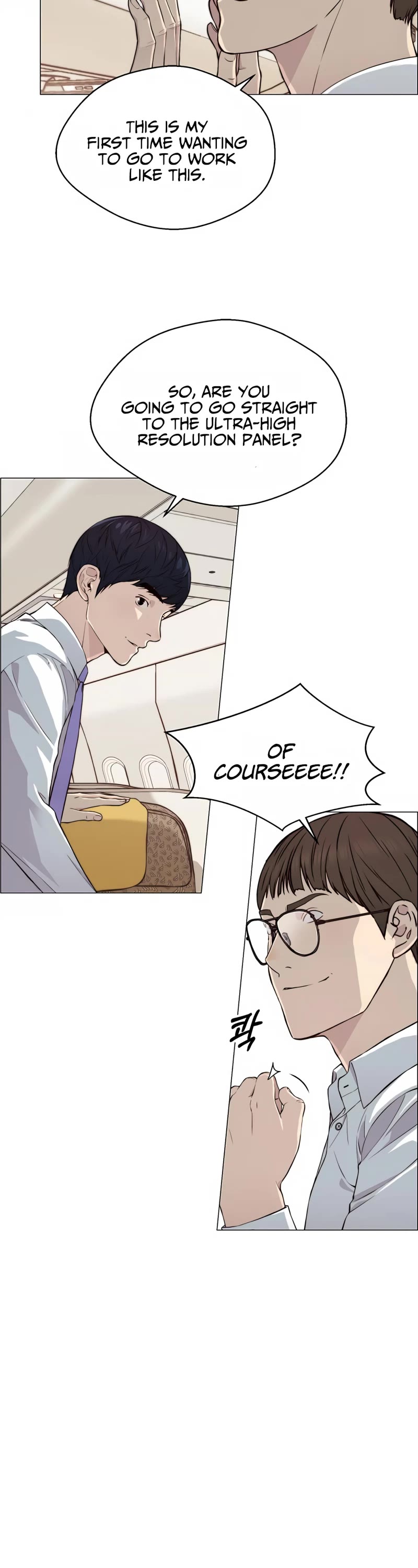 Real Man Chapter 137 page 6 - Chapter 137
