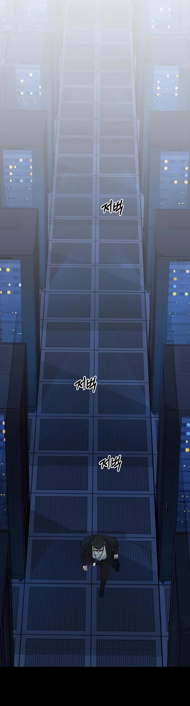 Real Man Chapter 138 page 39 - Chapter 138