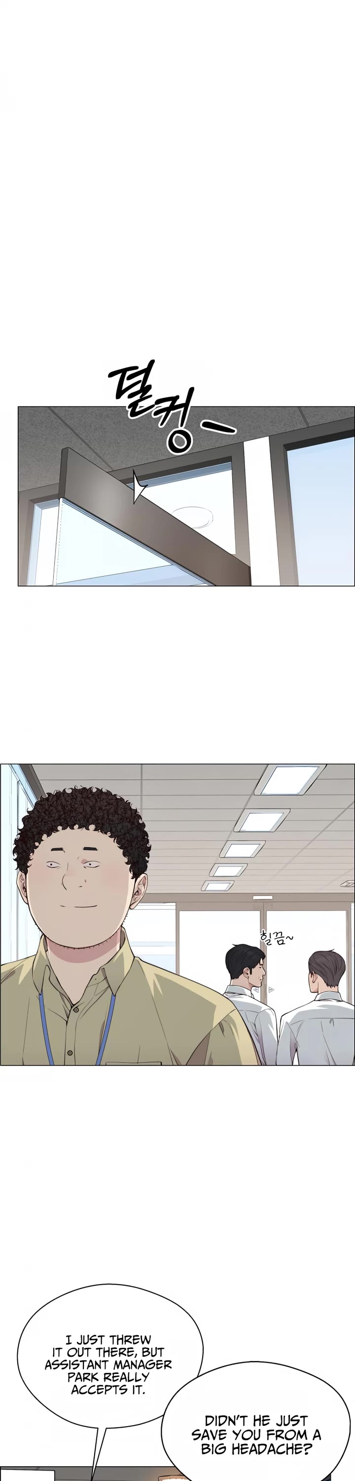 Real Man Chapter 138 page 8 - Chapter 138