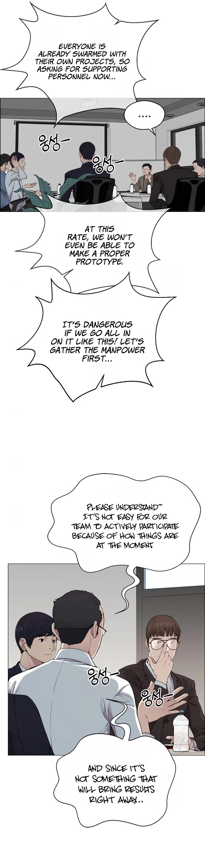 Real Man Chapter 139 page 14 - Chapter 139