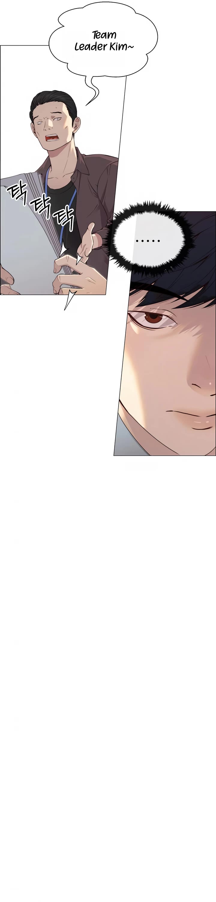 Real Man Chapter 139 page 24 - Chapter 139