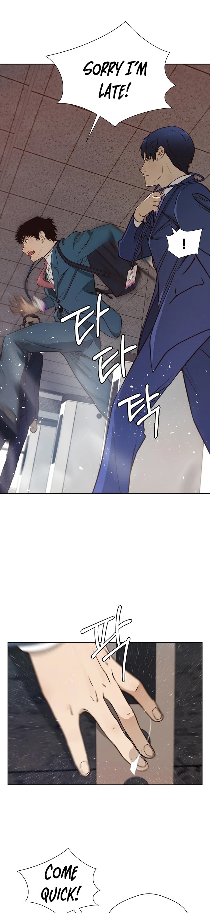Real Man Chapter 14 page 22 - Chapter 14