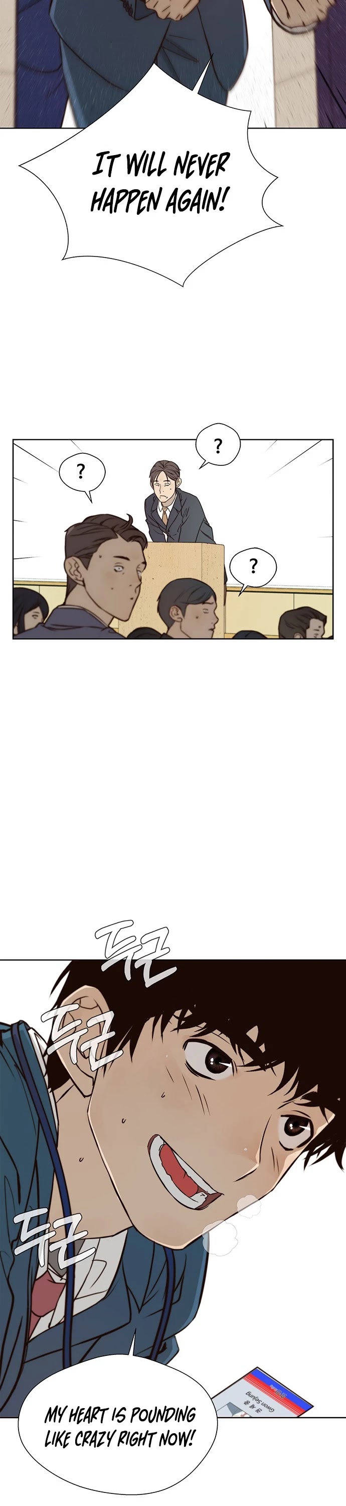Real Man Chapter 14 page 31 - Chapter 14