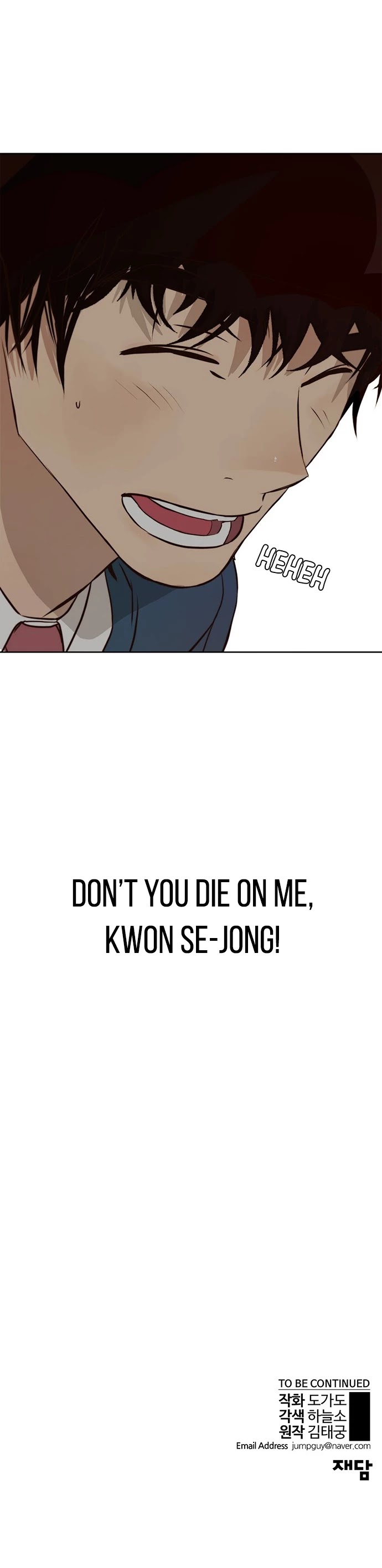 Real Man Chapter 14 page 34 - Chapter 14