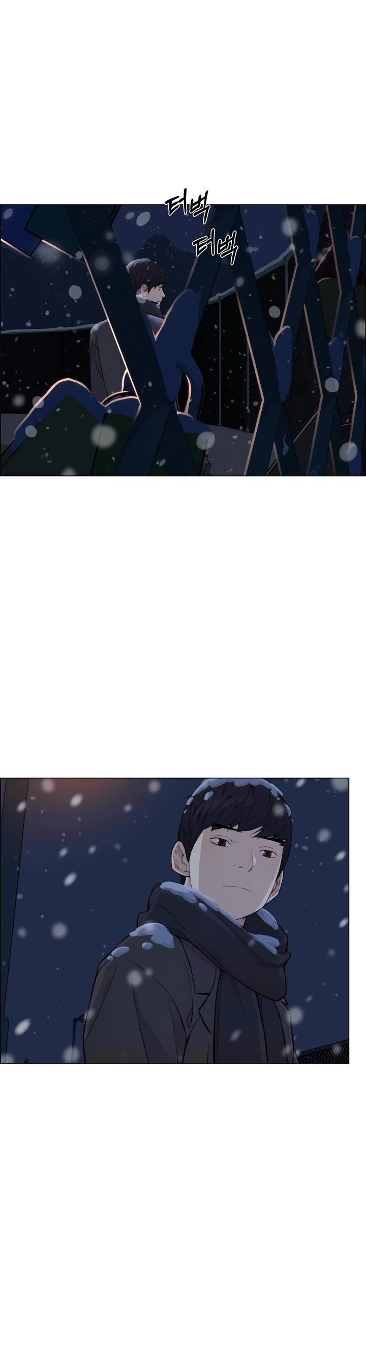 Real Man Chapter 140 page 10 - Chapter 140