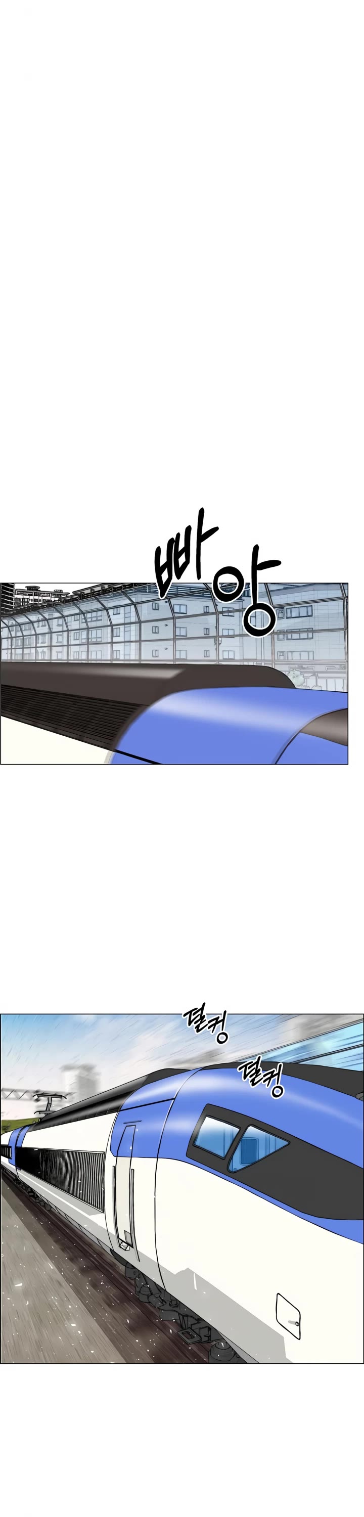 Real Man Chapter 140 page 32 - Chapter 140