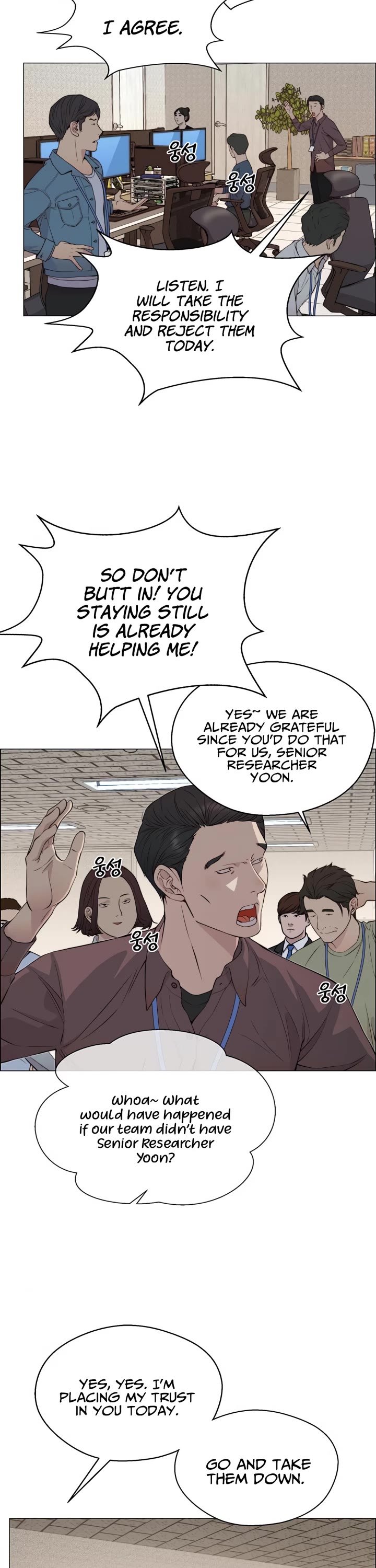 Real Man Chapter 140 page 37 - Chapter 140