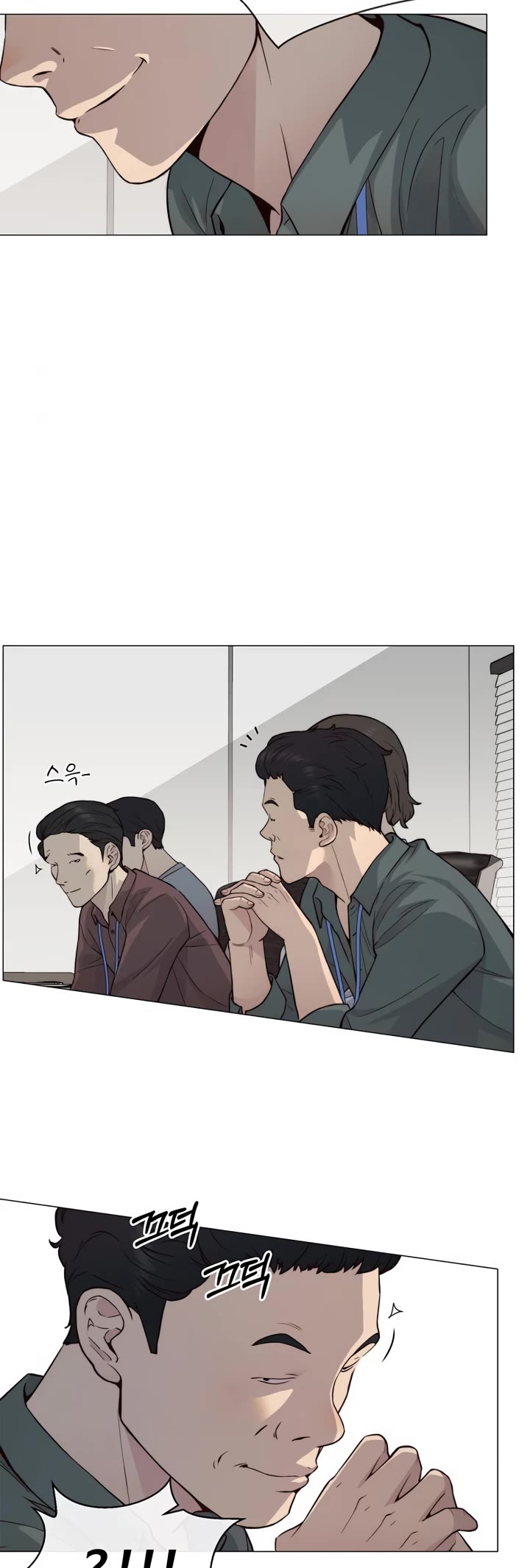 Real Man Chapter 142 page 14 - Chapter 142