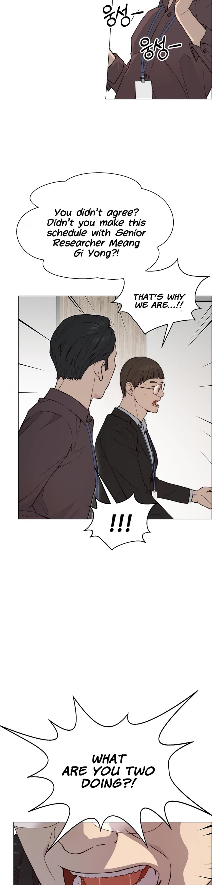 Real Man Chapter 142 page 22 - Chapter 142