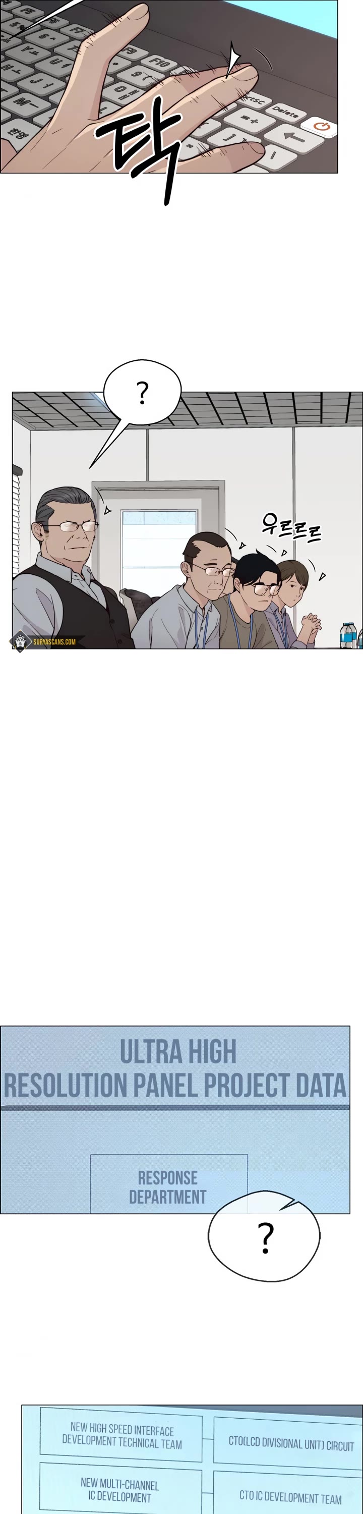 Real Man Chapter 142 page 27 - Chapter 142
