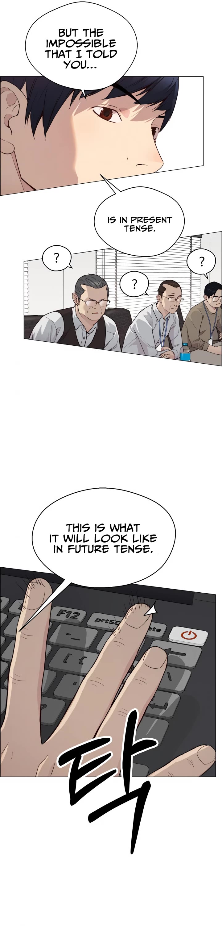Real Man Chapter 142 page 31 - Chapter 142