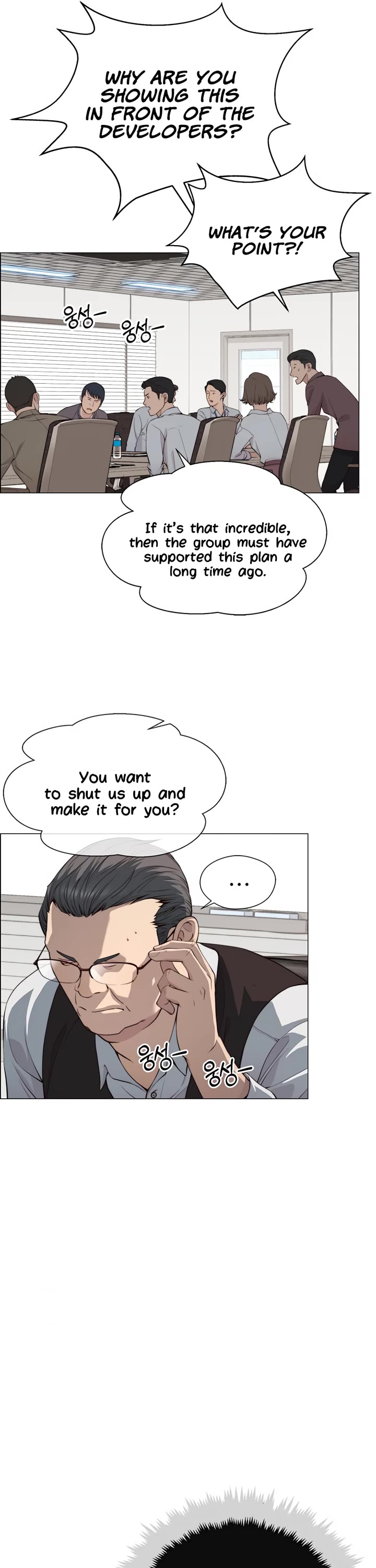 Real Man Chapter 142 page 36 - Chapter 142