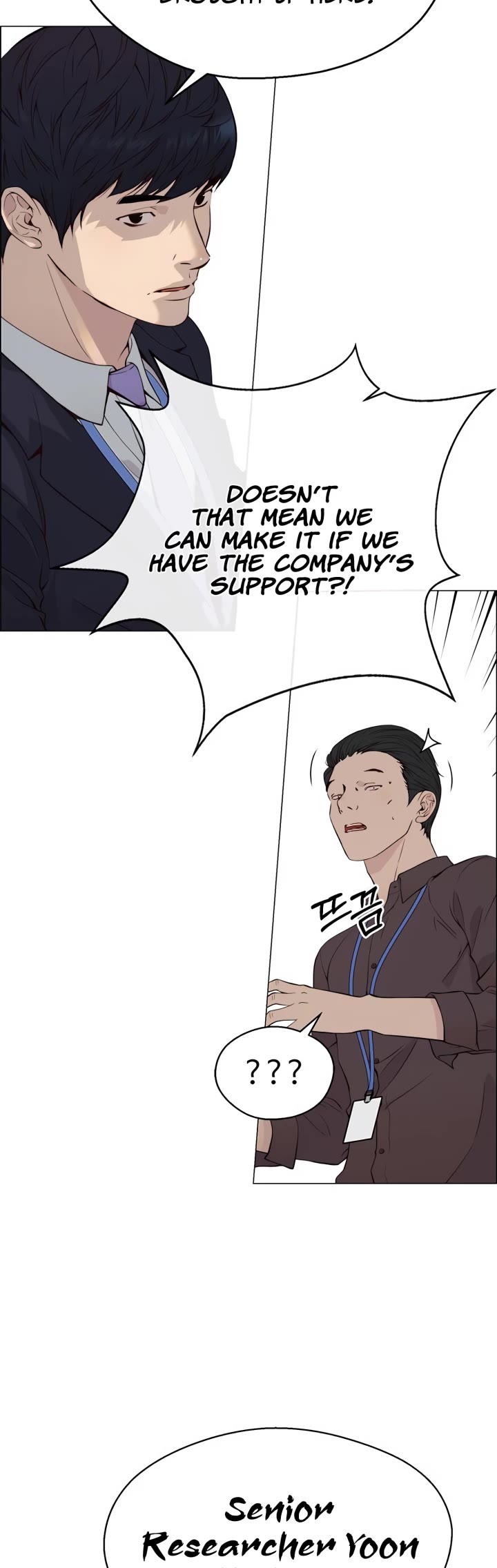 Real Man Chapter 142 page 44 - Chapter 142