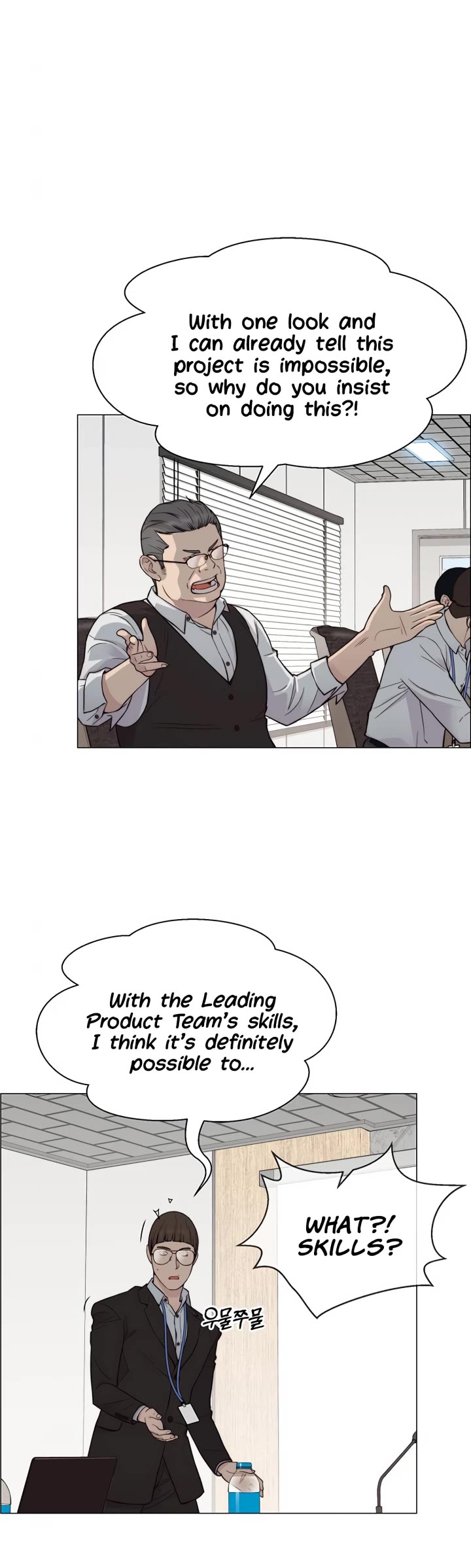 Real Man Chapter 142 page 9 - Chapter 142