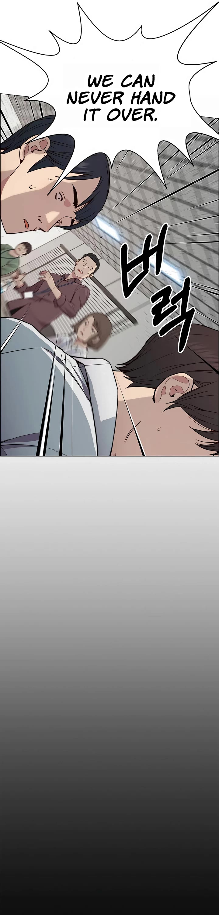 Real Man Chapter 143 page 16 - Chapter 143