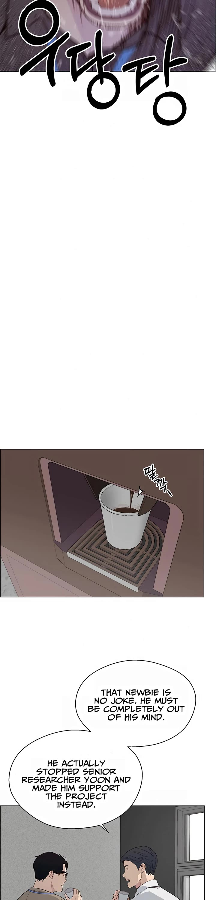Real Man Chapter 143 page 37 - Chapter 143