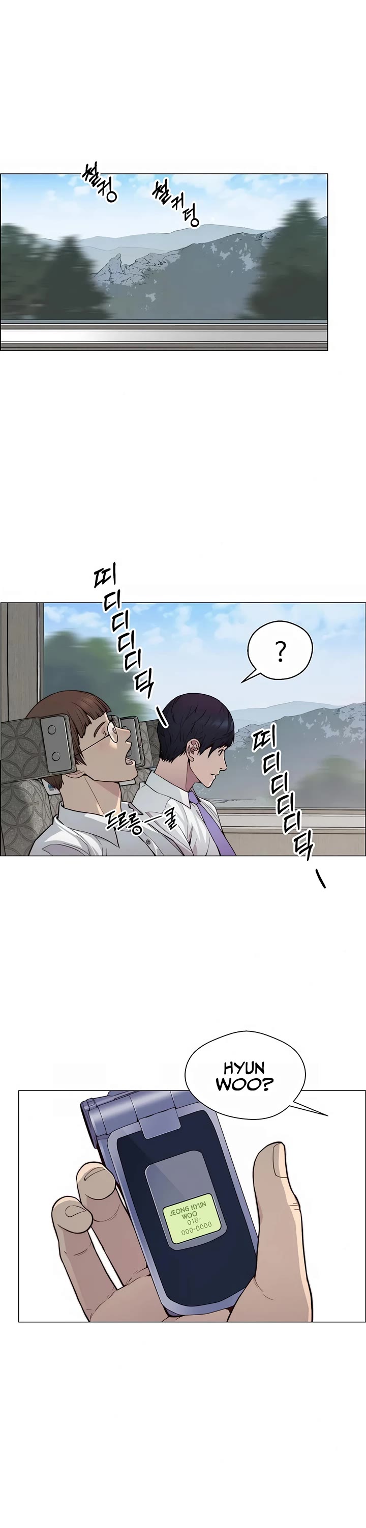 Real Man Chapter 144 page 11 - Chapter 144