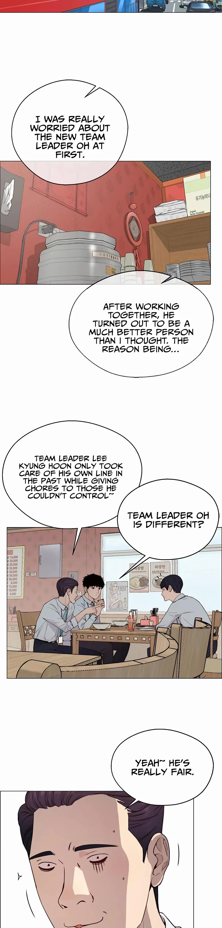 Real Man Chapter 144 page 17 - Chapter 144