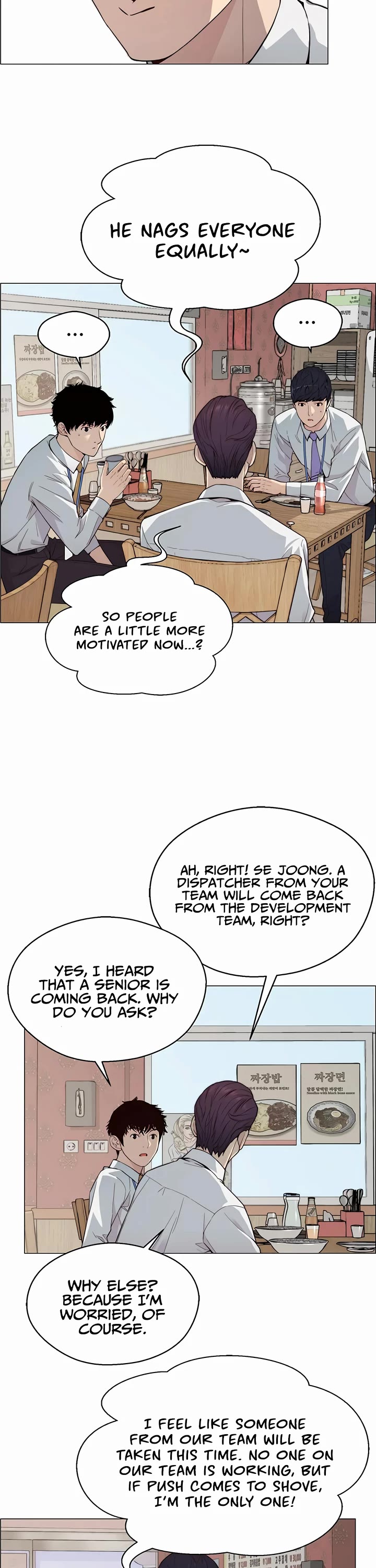 Real Man Chapter 144 page 18 - Chapter 144