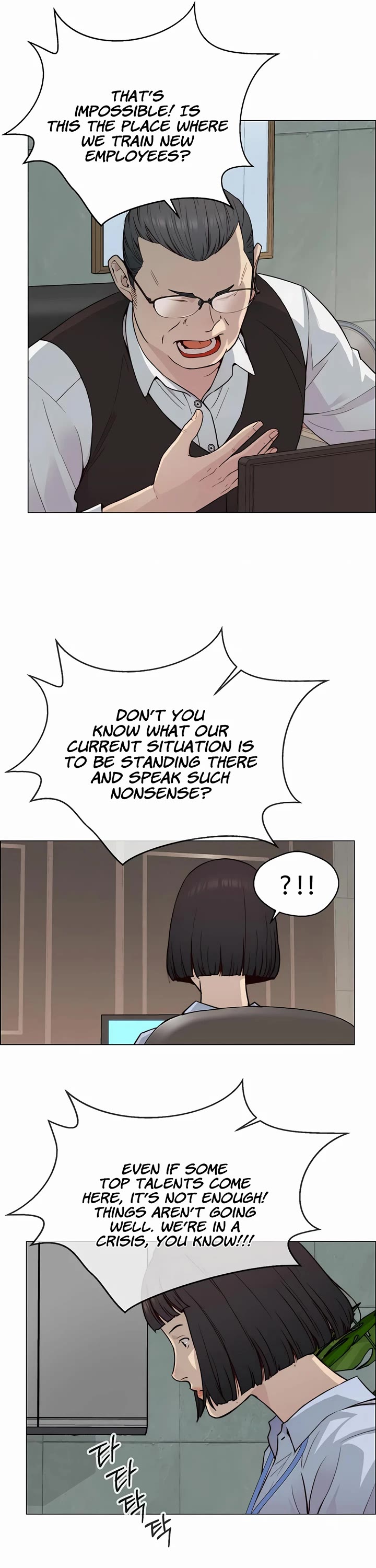 Real Man Chapter 144 page 26 - Chapter 144