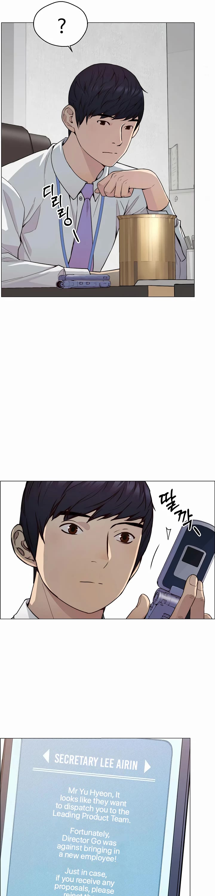 Real Man Chapter 144 page 31 - Chapter 144