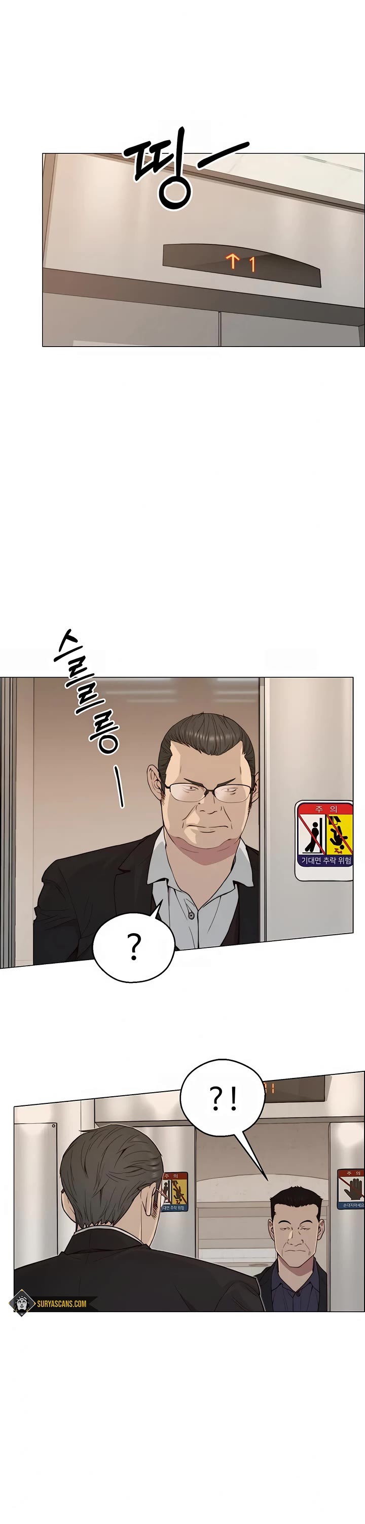 Real Man Chapter 145 page 15 - Chapter 145