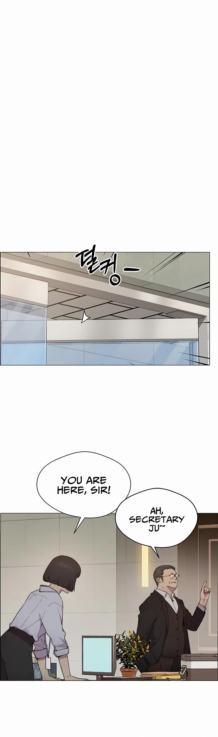 Real Man Chapter 145 page 23 - Chapter 145