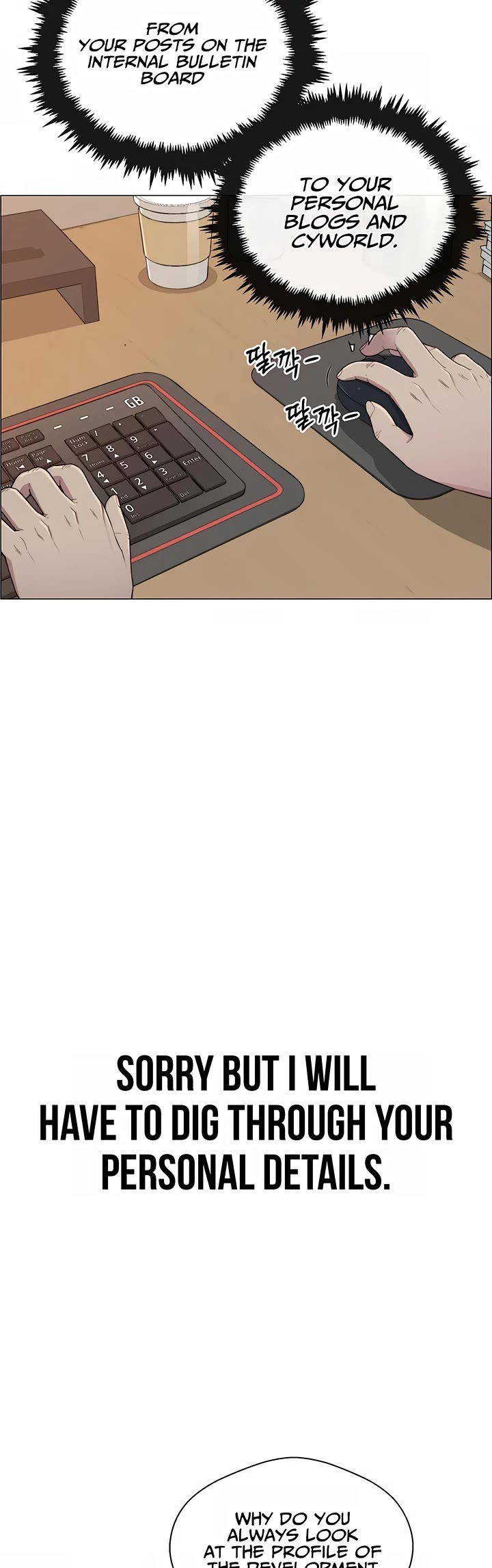 Real Man Chapter 145 page 27 - Chapter 145