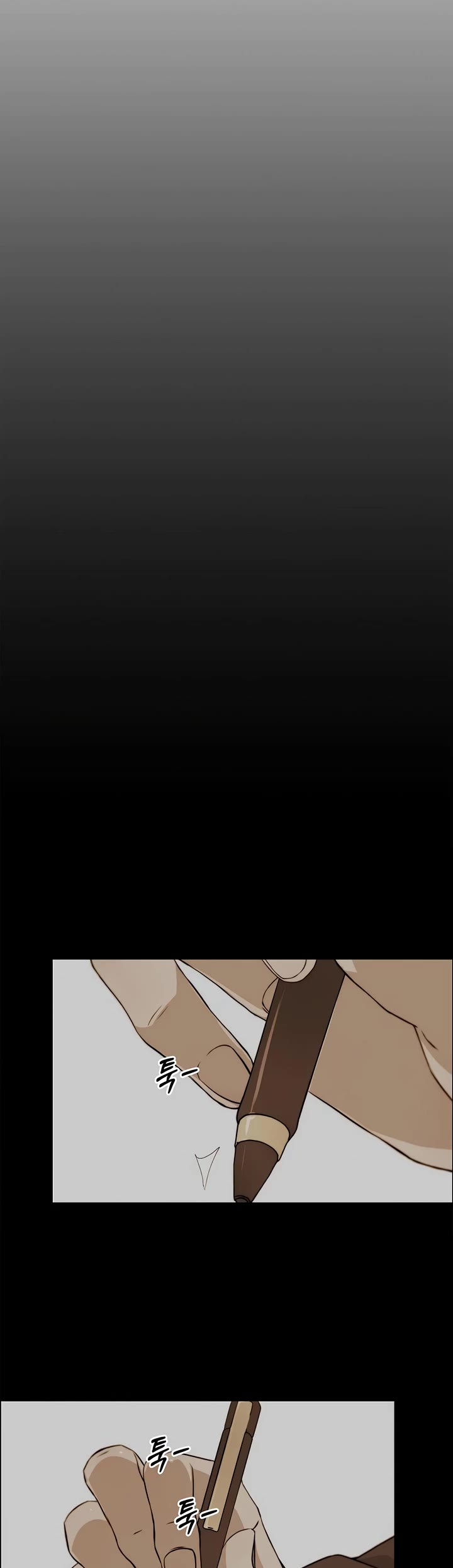 Real Man Chapter 145 page 7 - Chapter 145