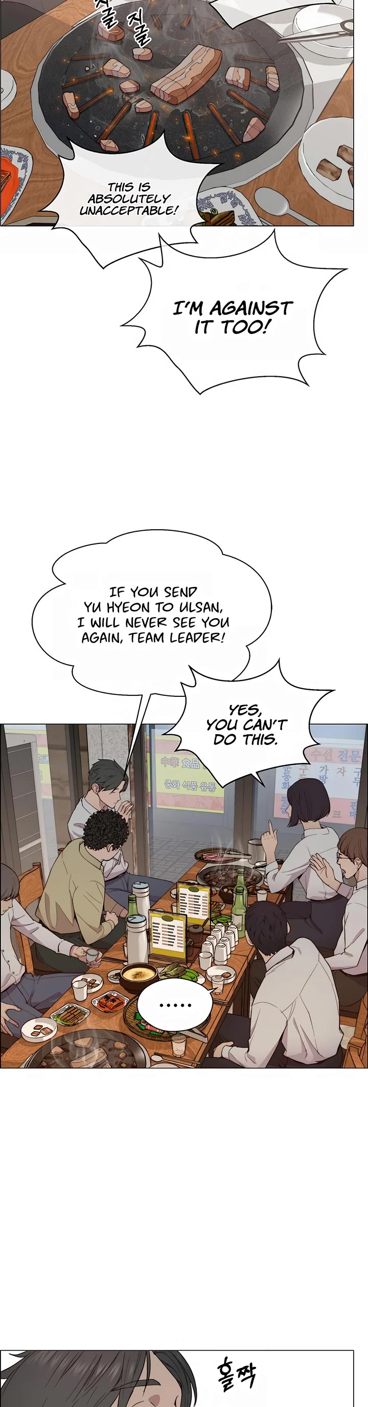 Real Man Chapter 146 page 29 - Chapter 146