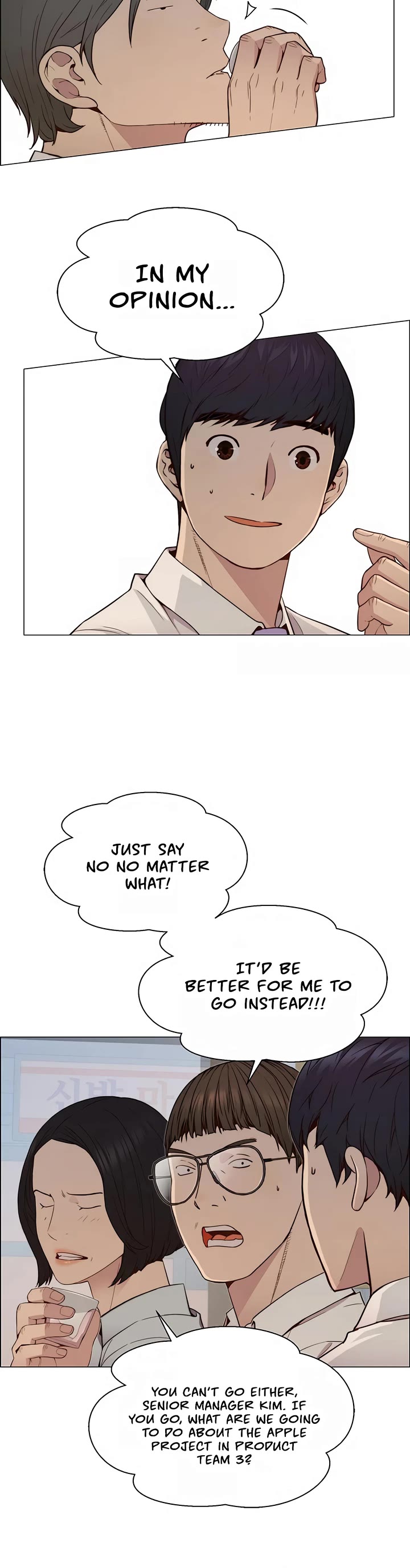 Real Man Chapter 146 page 30 - Chapter 146