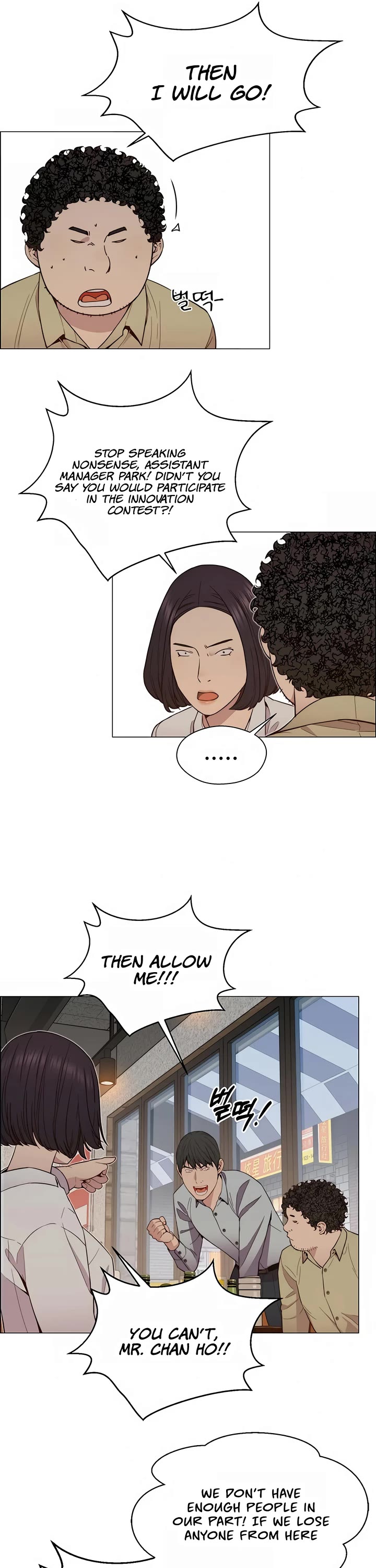 Real Man Chapter 146 page 31 - Chapter 146
