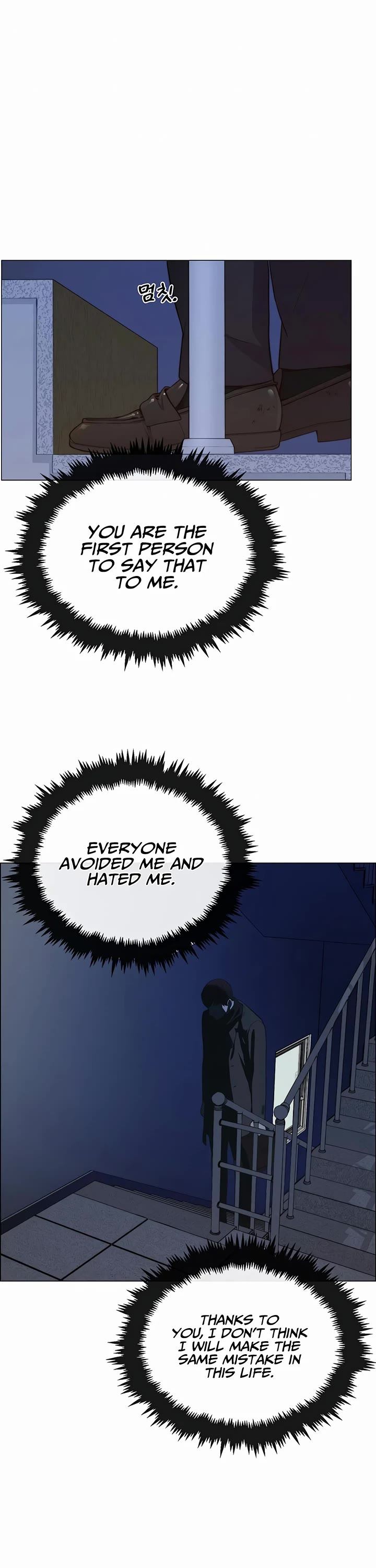Real Man Chapter 147 page 15 - Chapter 147