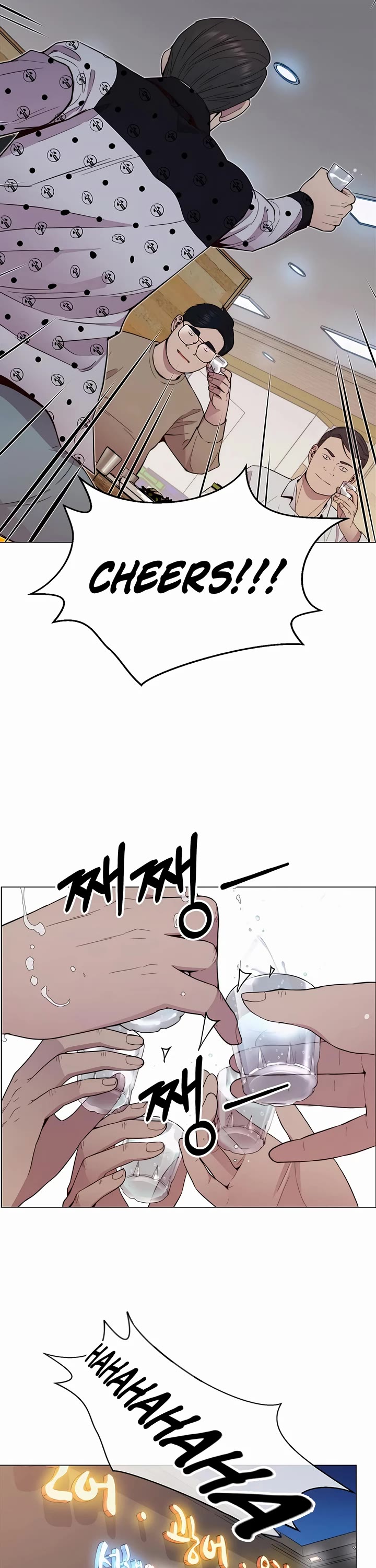 Real Man Chapter 148 page 39 - Chapter 148