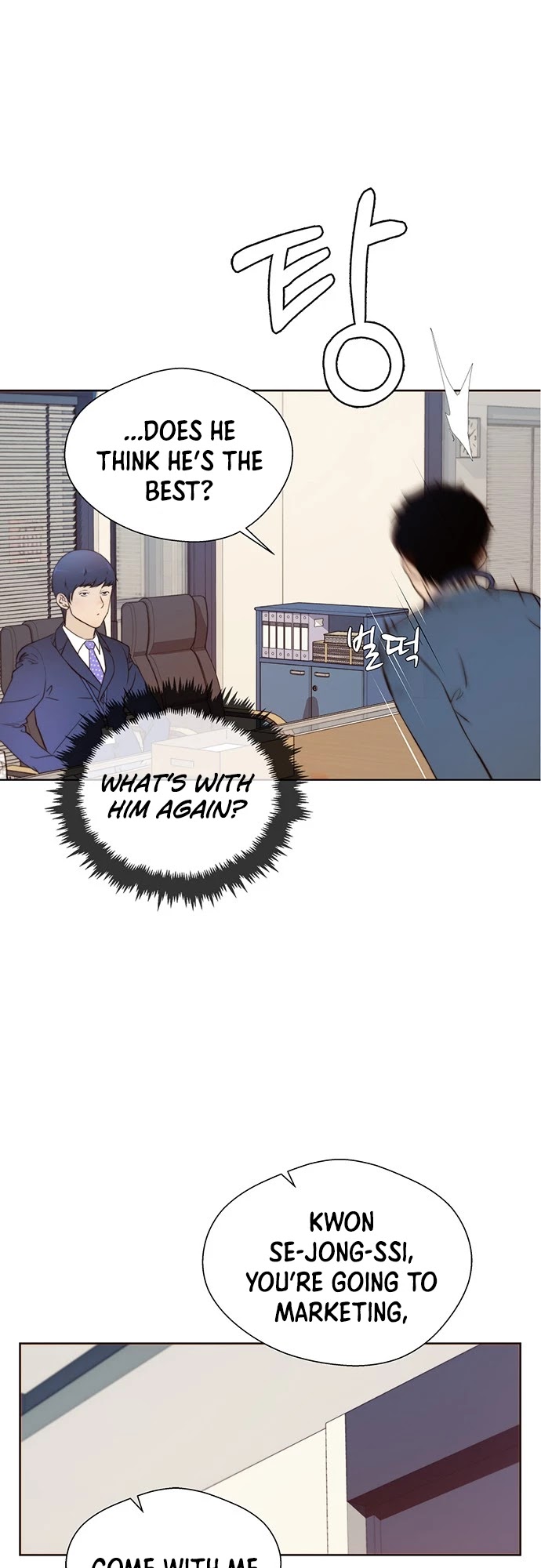 Real Man Chapter 15 page 12 - Chapter 15