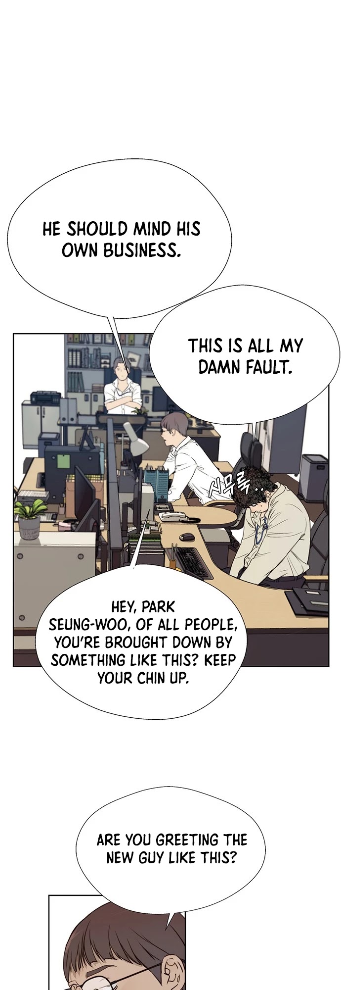 Real Man Chapter 15 page 6 - Chapter 15
