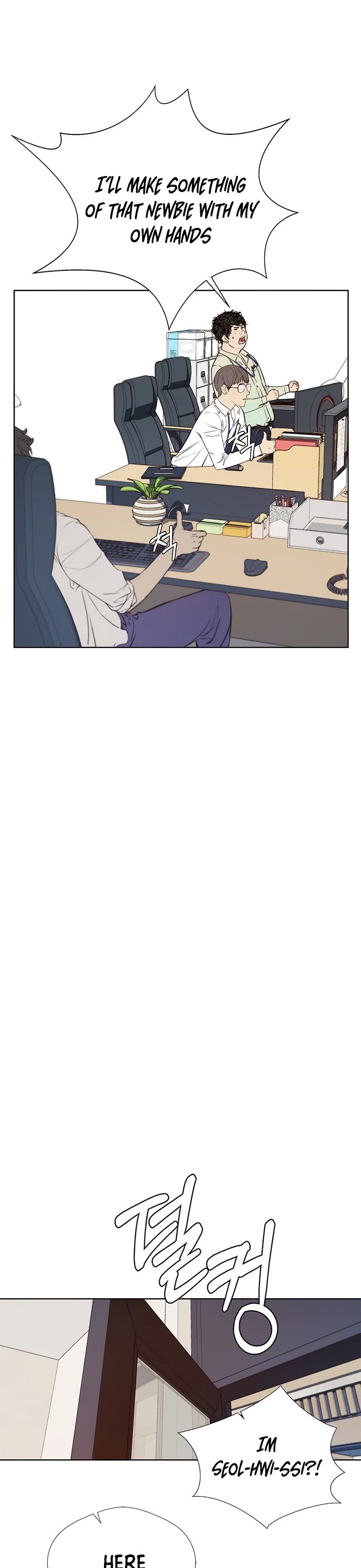 Real Man Chapter 15 page 8 - Chapter 15