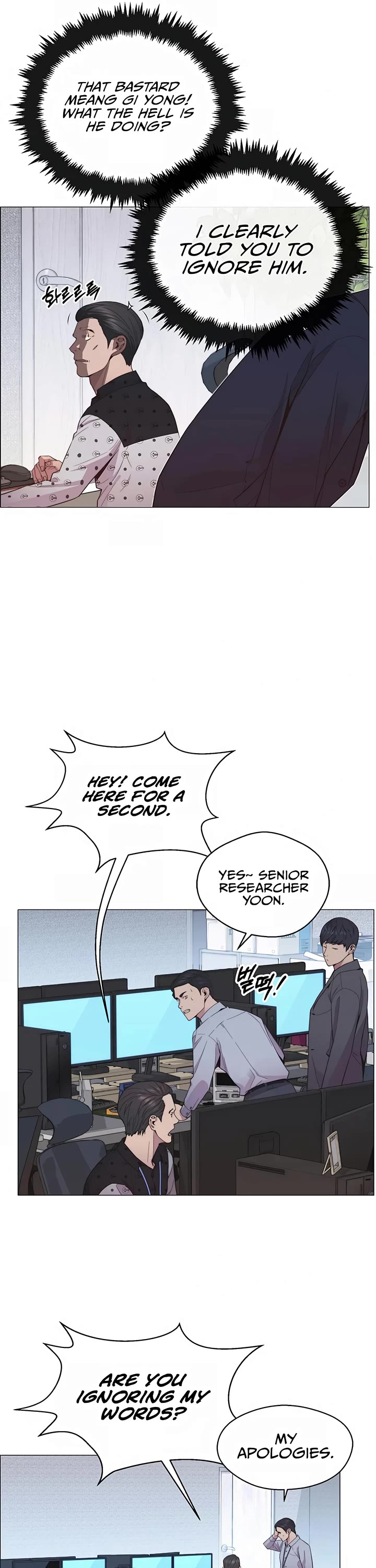 Real Man Chapter 150 page 34 - Chapter 150